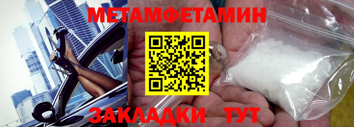 Амфетамин Premium Свободный