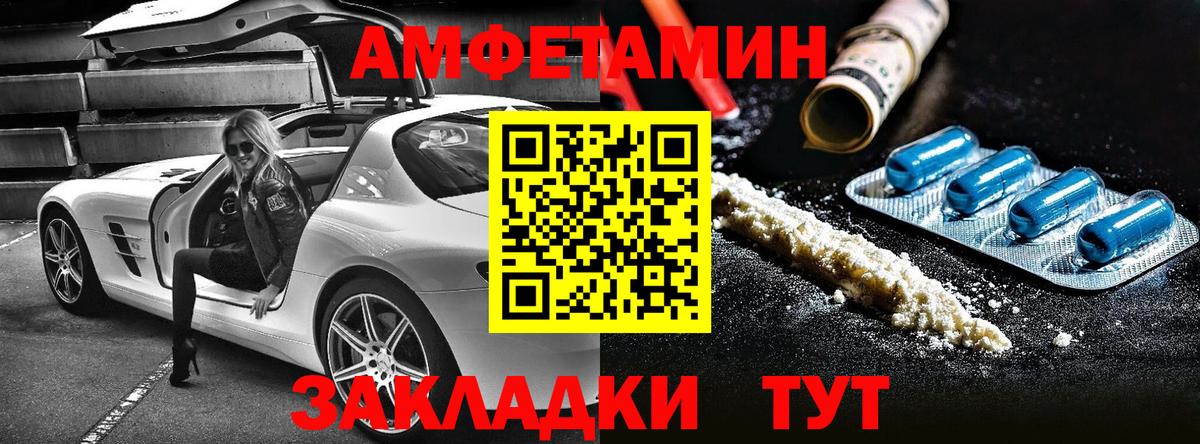 A-PVP Свободный