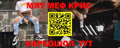 кокаин VHQ Обнинск