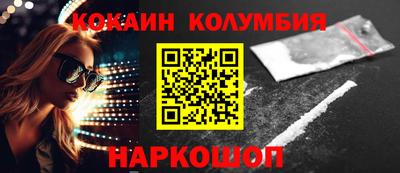 мяу мяу кристалл Нягань