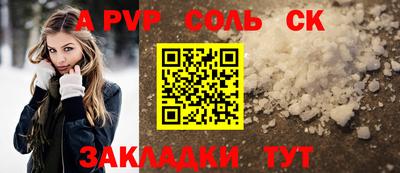 марки nbome Обь