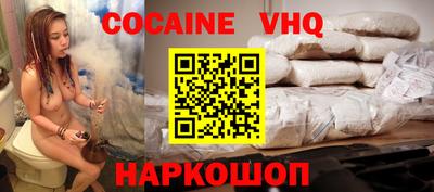 мяу мяу кристалл Нягань