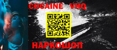 мяу мяу кристалл Нягань