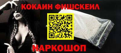 марки nbome Обь