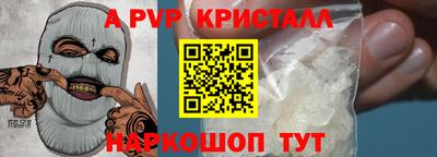 кокаин VHQ Обнинск
