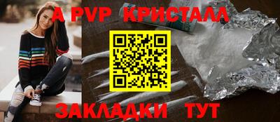 мяу мяу кристалл Нягань