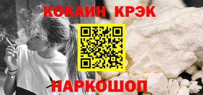мяу мяу кристалл Нягань