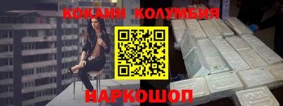 кокаин VHQ Обнинск