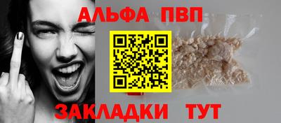 кокаин VHQ Обнинск