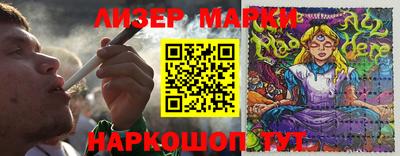 марки nbome Обь
