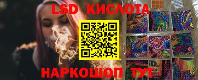 кокаин VHQ Обнинск