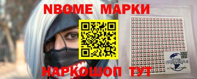 кокаин VHQ Обнинск