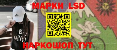 марки nbome Обь