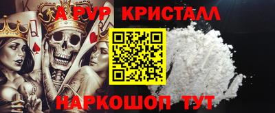 мяу мяу кристалл Нягань