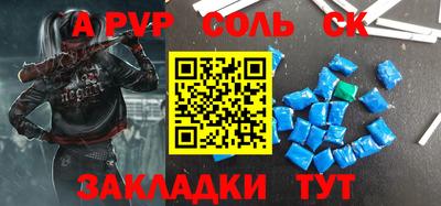 мяу мяу кристалл Нягань