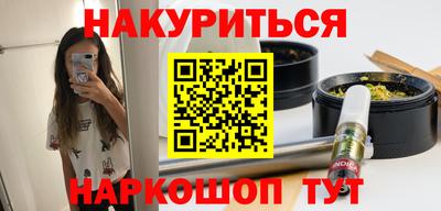 мяу мяу кристалл Нягань