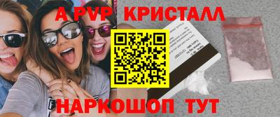 мяу мяу кристалл Нягань