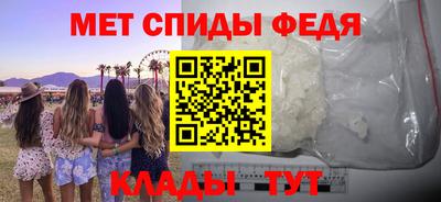 мяу мяу кристалл Нягань