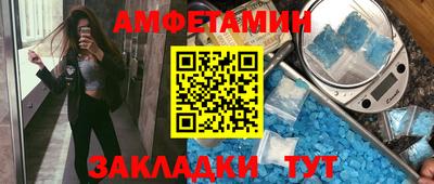 кокаин VHQ Обнинск