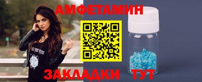 кокаин VHQ Обнинск