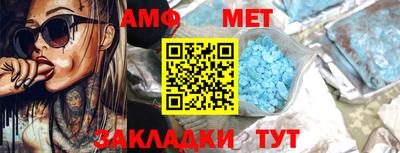 мяу мяу кристалл Нягань