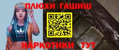 кокаин VHQ Обнинск