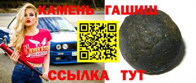 мяу мяу кристалл Нягань