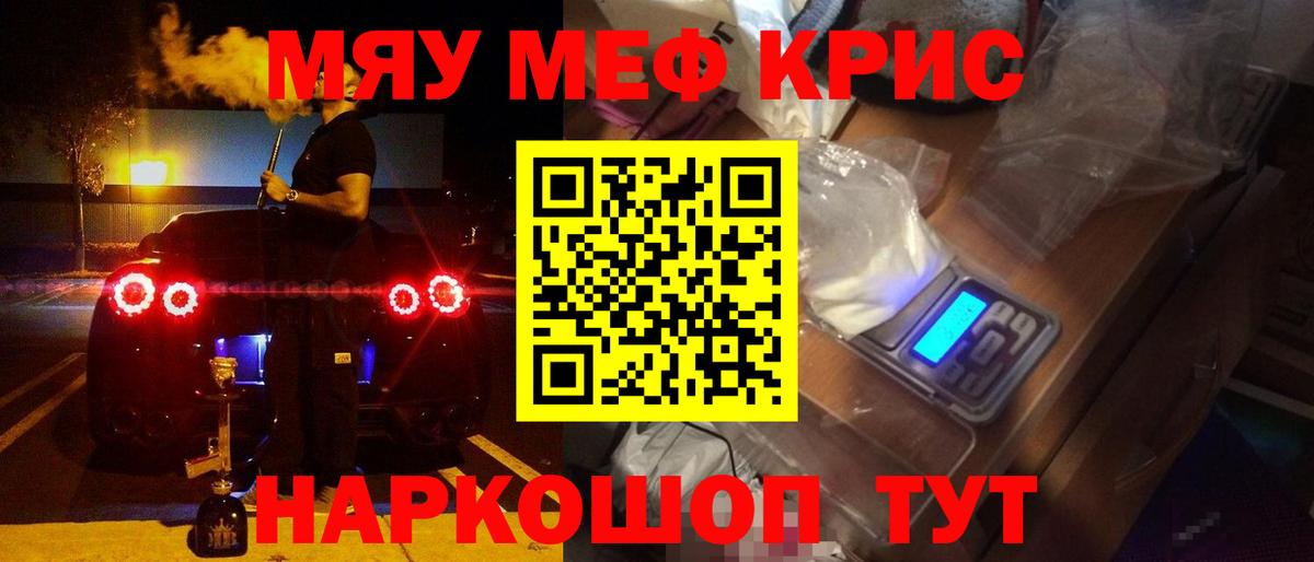 Мефедрон  Меф VHQ  Вход с VPN  Свободный  Меф 
