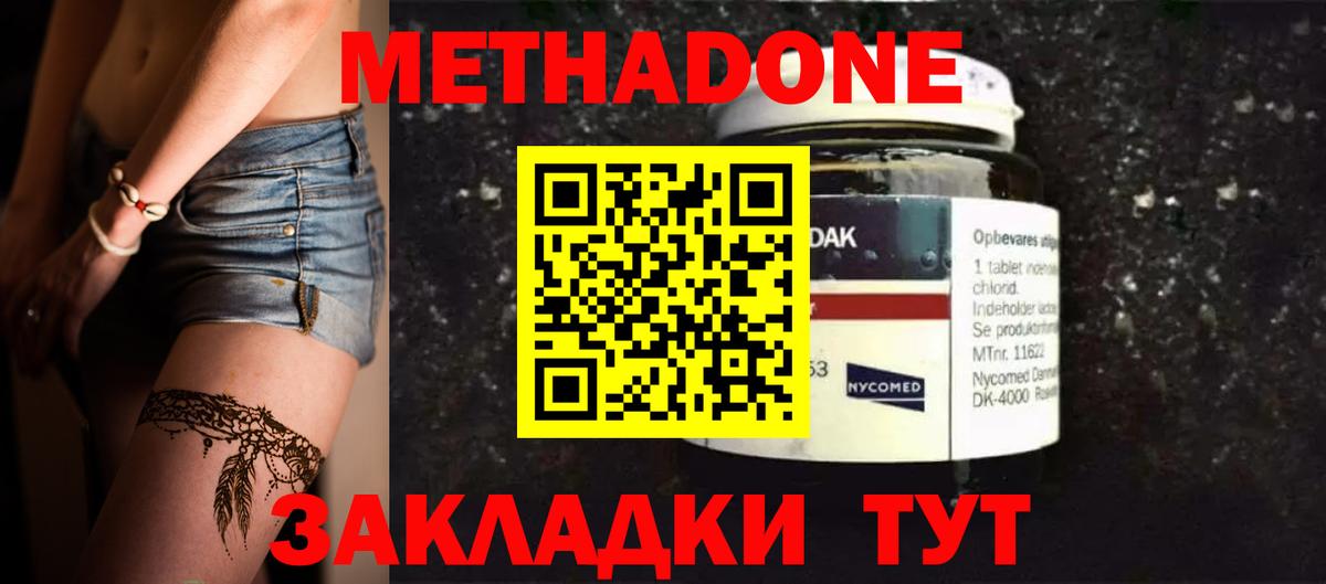 A PVP СОЛЬ   Вход с VPN  ГАШ  Вейп ТГК  Цена  МЕФ кристаллы  Свободный  Бошки Шишки 
