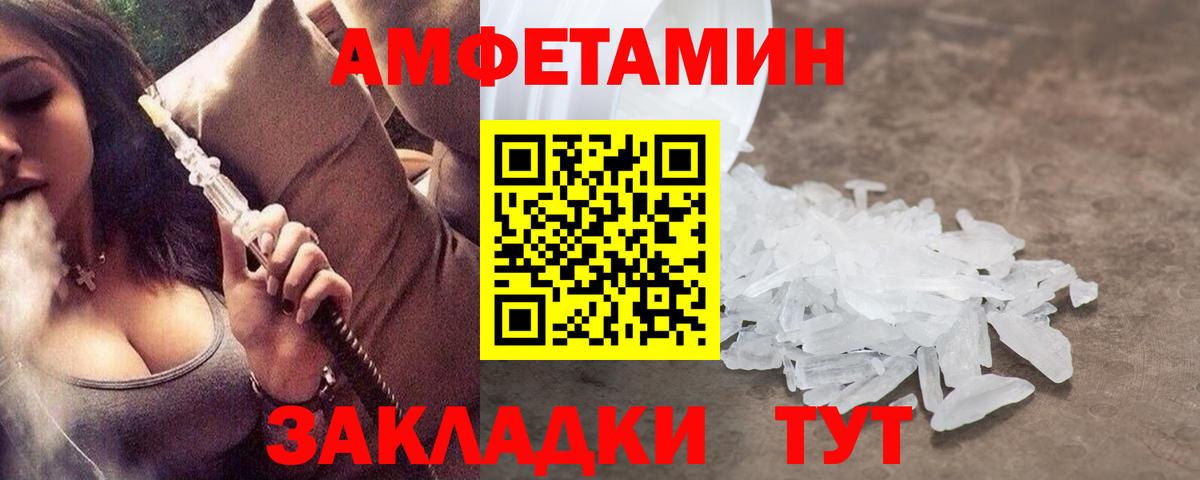 Метамфетамин  Вход с VPN  Свободный  Первитин винт  Первитин винт 