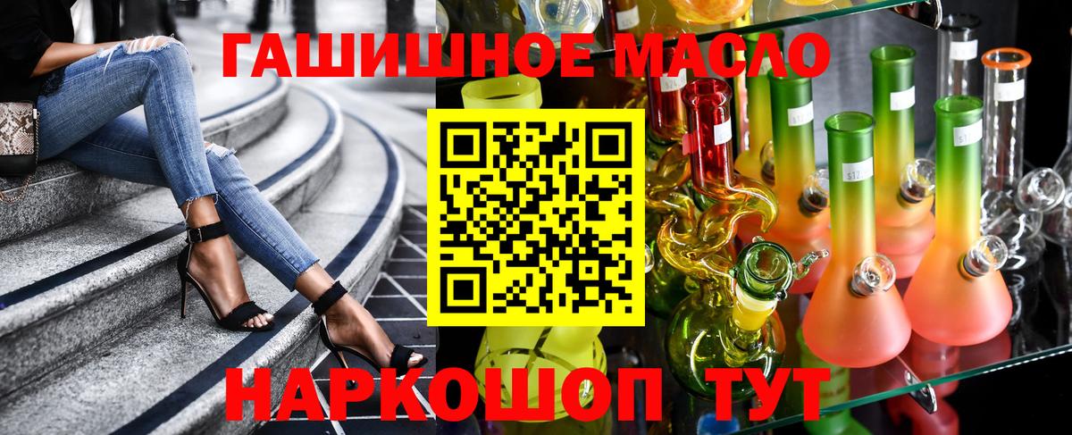 Дистиллят ТГК вейп с тгк Свободный