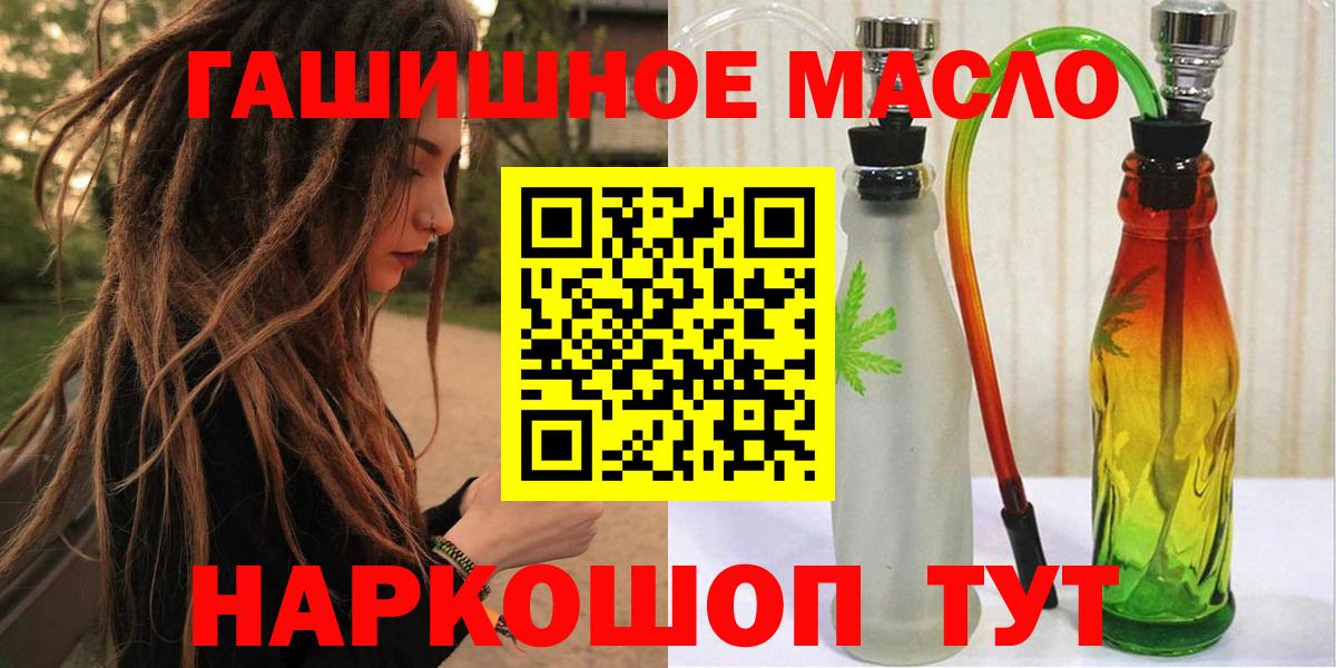 Свободный  ТГК жижа  где найти наркотики  Вход с VPN  ТГК вейп с тгк 