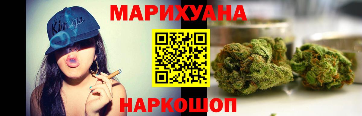 Марихуана сатива  Бошки марихуана гибрид  Свободный  Вход с VPN 