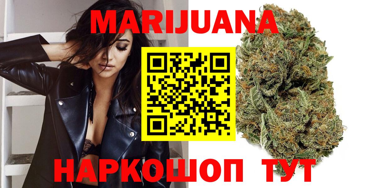 Бошки марихуана марихуана Свободный